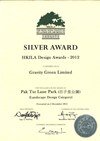 Silver Award - HKILA Design Awards 2012(Landscape Design Category)